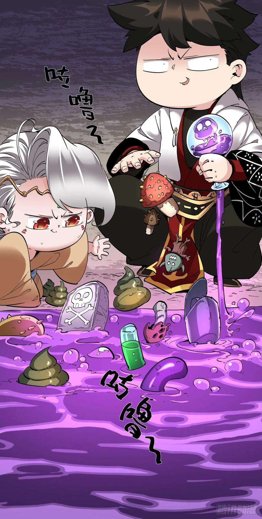 身为首富的我真不想重生啊九十二话 等价炼魂术