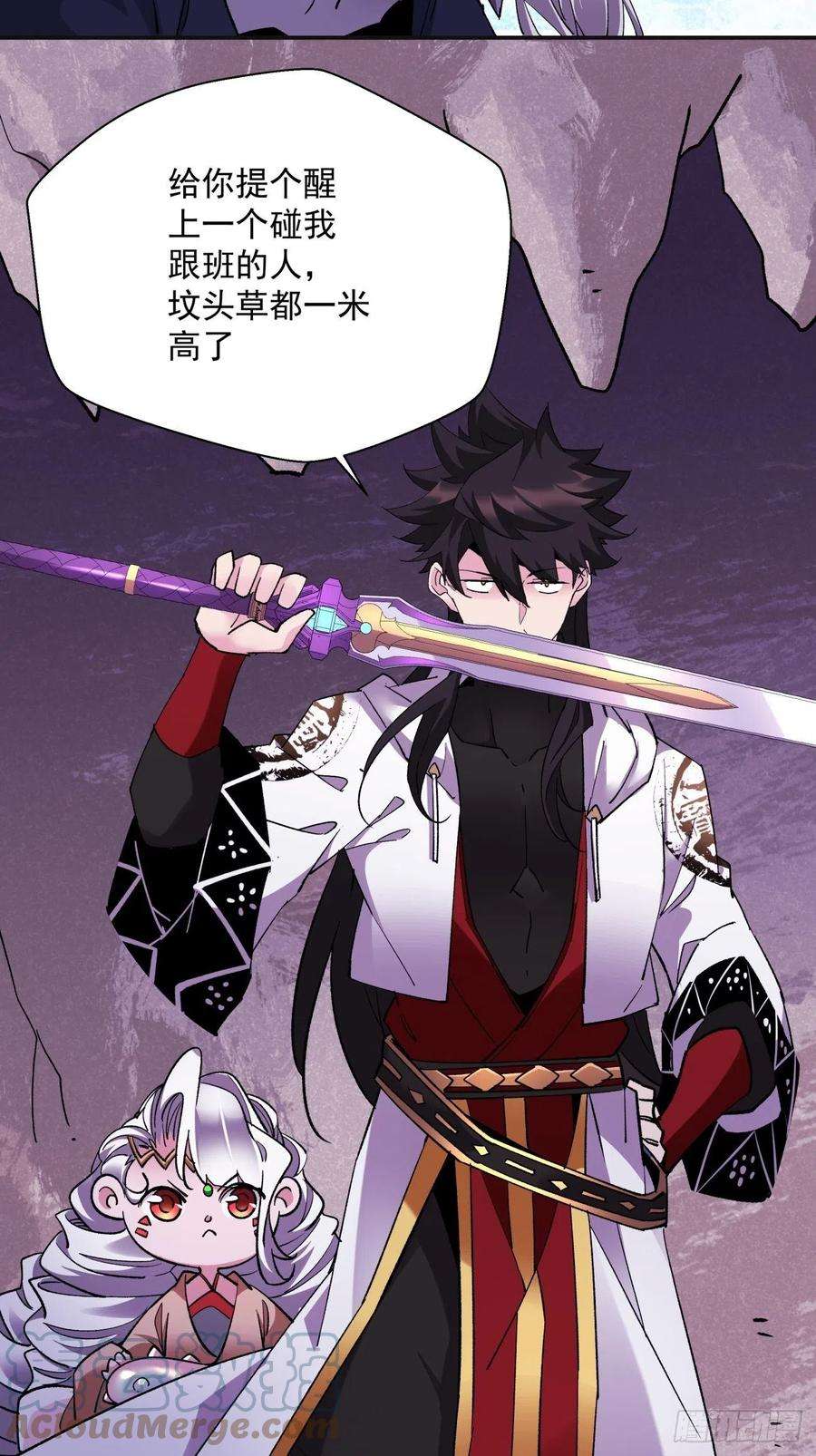 身为首富的我真不想重生啊九十二话 等价炼魂术