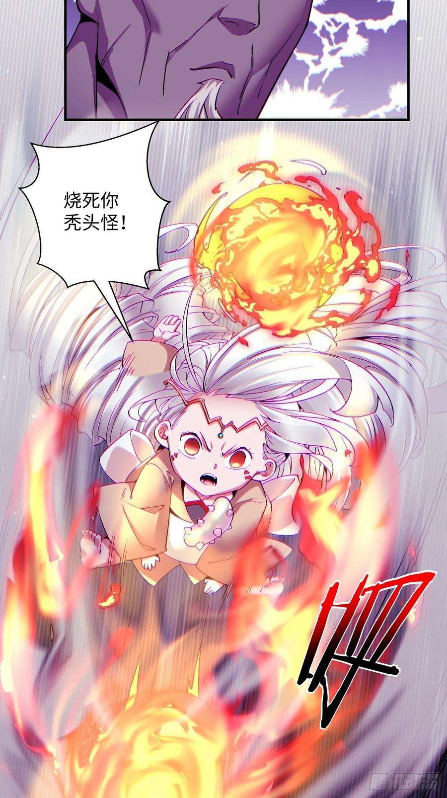 身为首富的我真不想重生啊九十二话 等价炼魂术