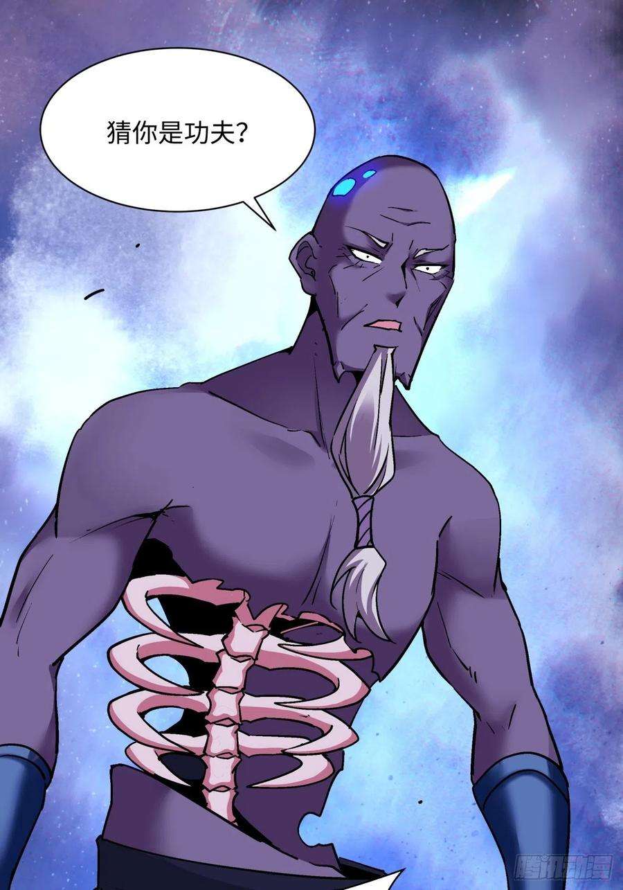 身为首富的我真不想重生啊九十三话 魔女之力