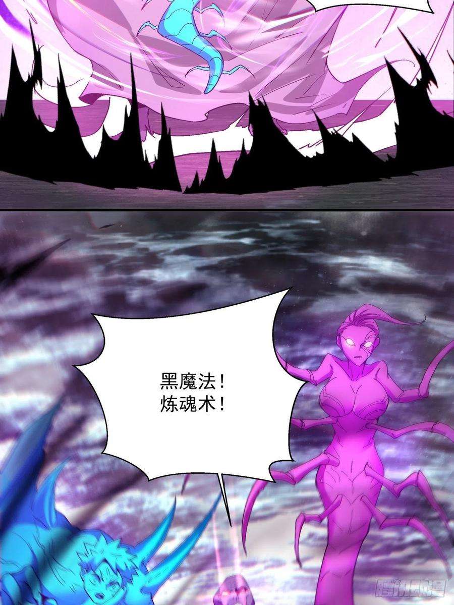 身为首富的我真不想重生啊九十三话 魔女之力