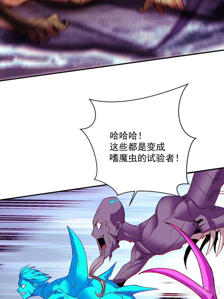 身为首富的我真不想重生啊九十三话 魔女之力