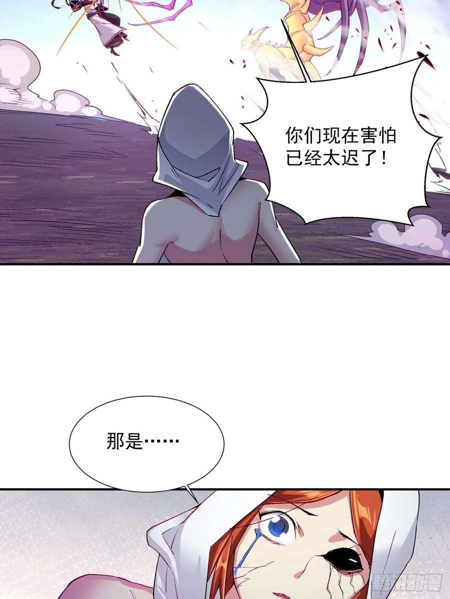 身为首富的我真不想重生啊九十三话 魔女之力