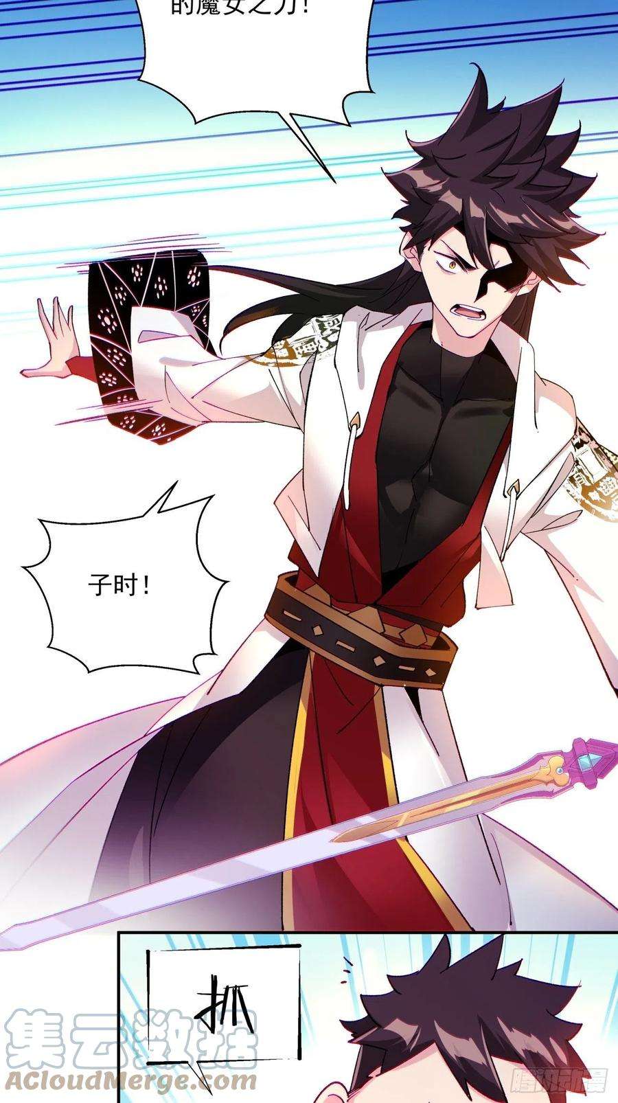 身为首富的我真不想重生啊九十三话 魔女之力