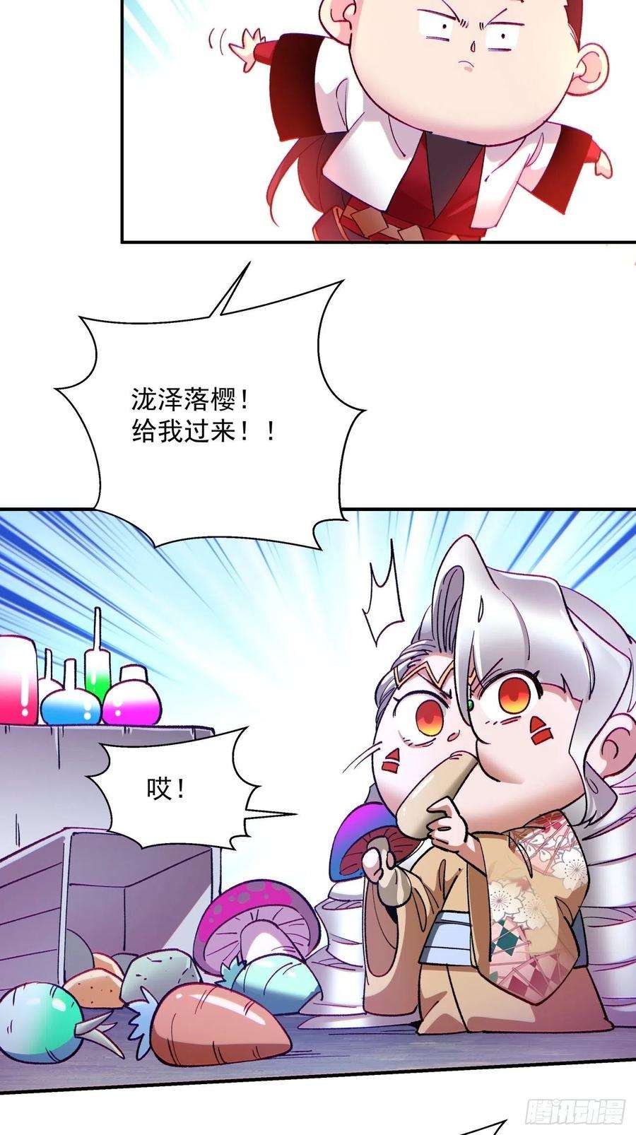 身为首富的我真不想重生啊九十三话 魔女之力