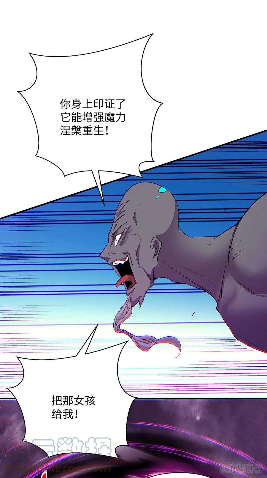 身为首富的我真不想重生啊九十三话 魔女之力