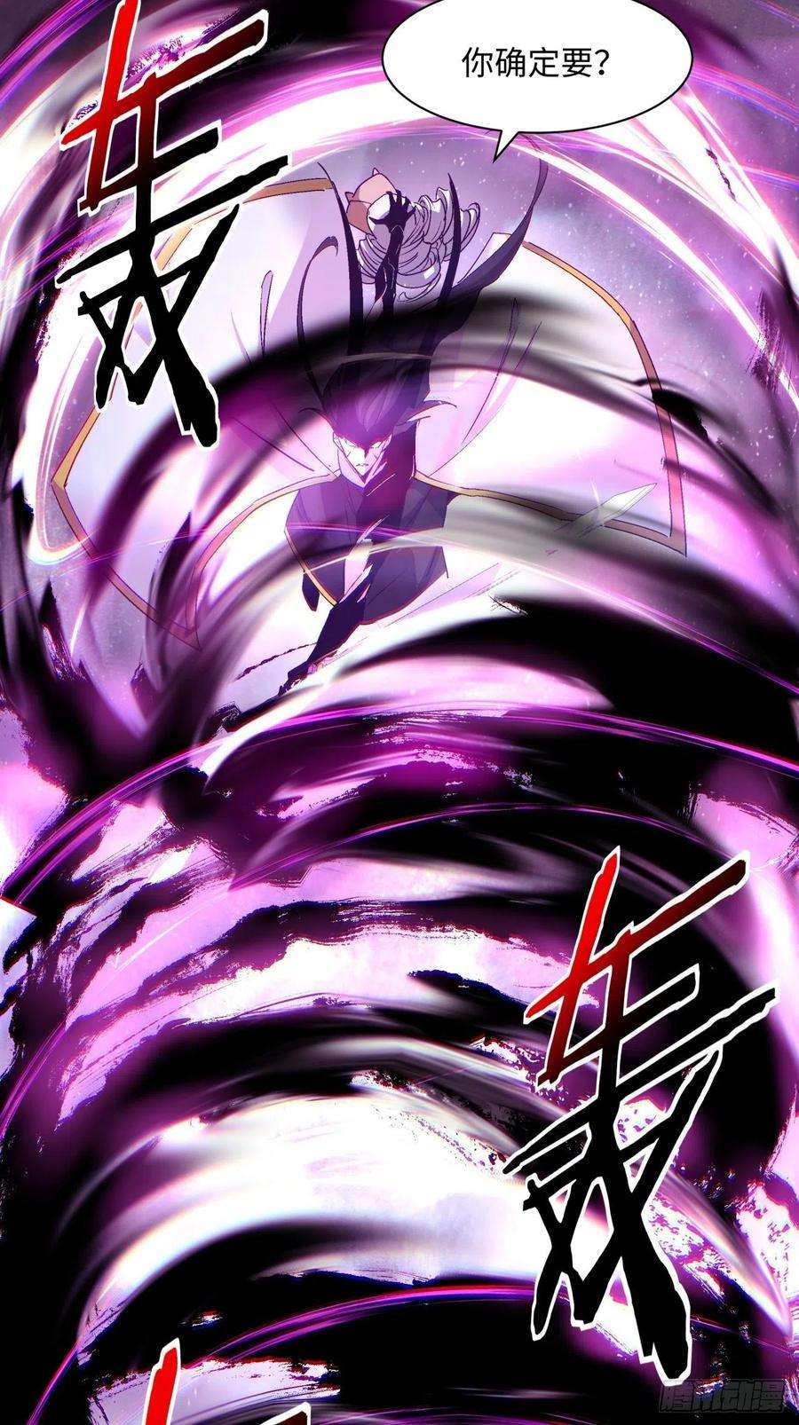 身为首富的我真不想重生啊九十三话 魔女之力