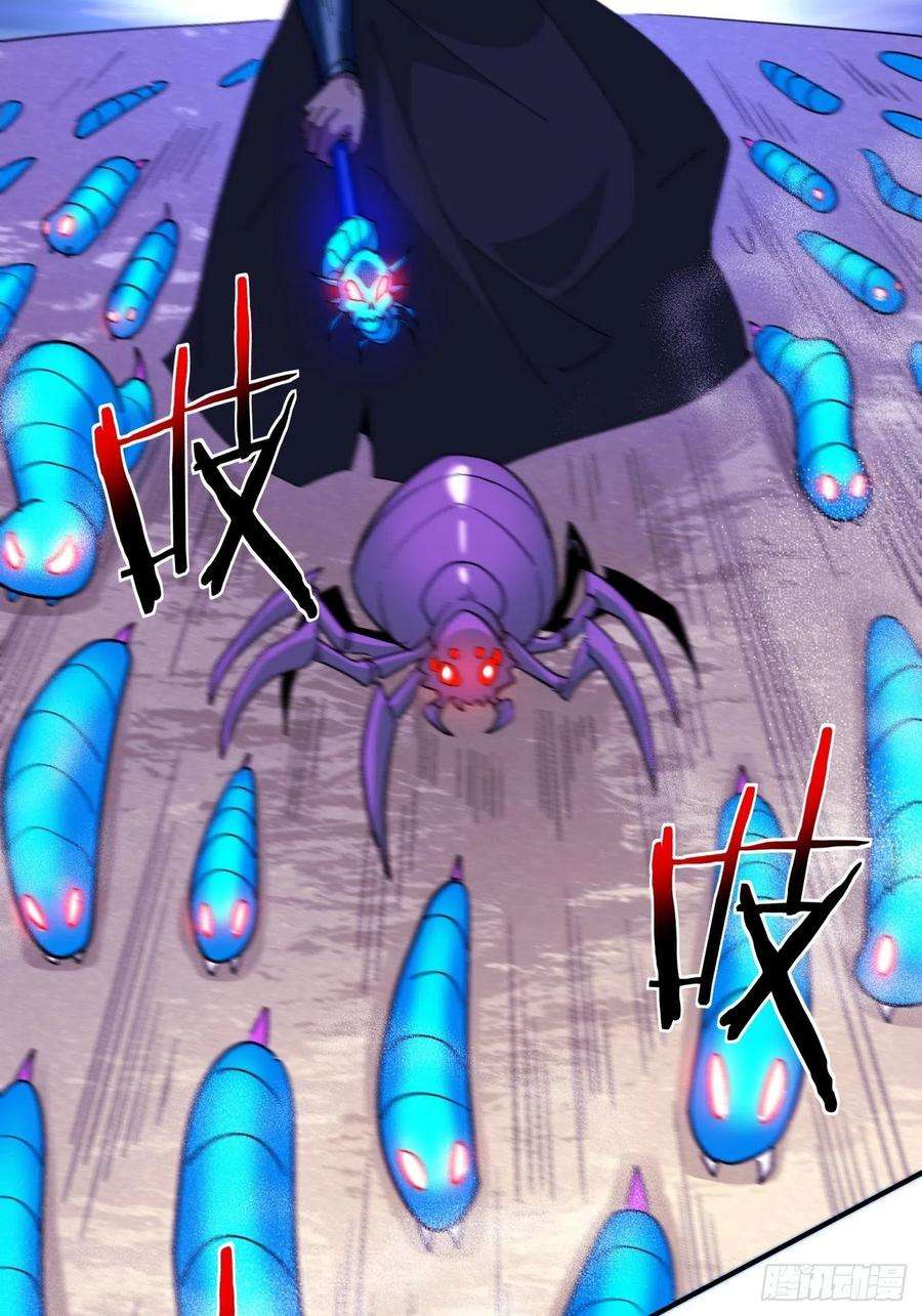 身为首富的我真不想重生啊九十三话 魔女之力