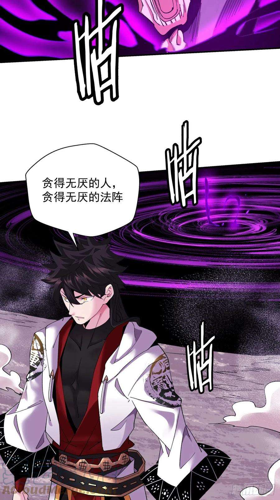 身为首富的我真不想重生啊九十三话 魔女之力