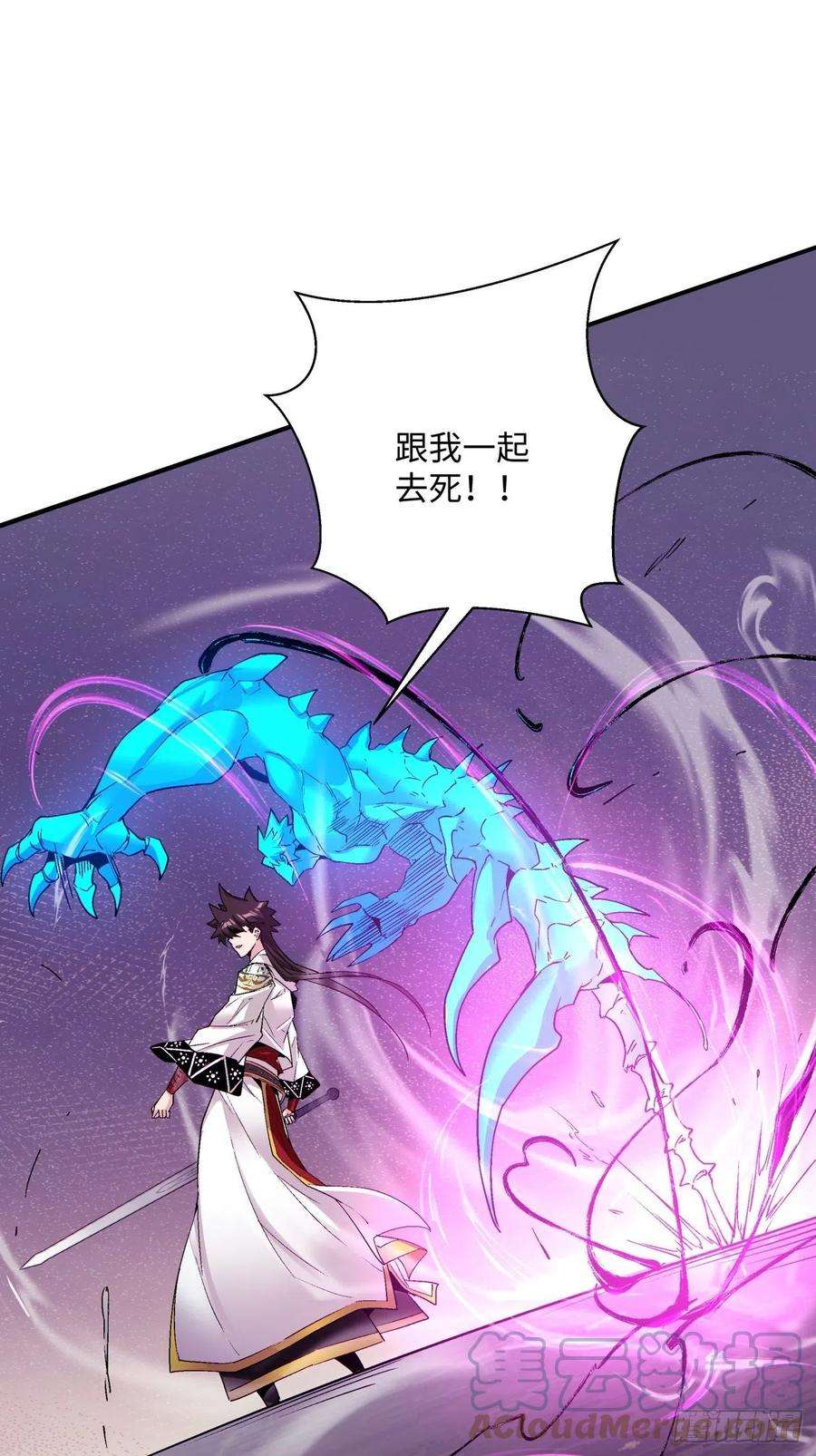 身为首富的我真不想重生啊九十三话 魔女之力