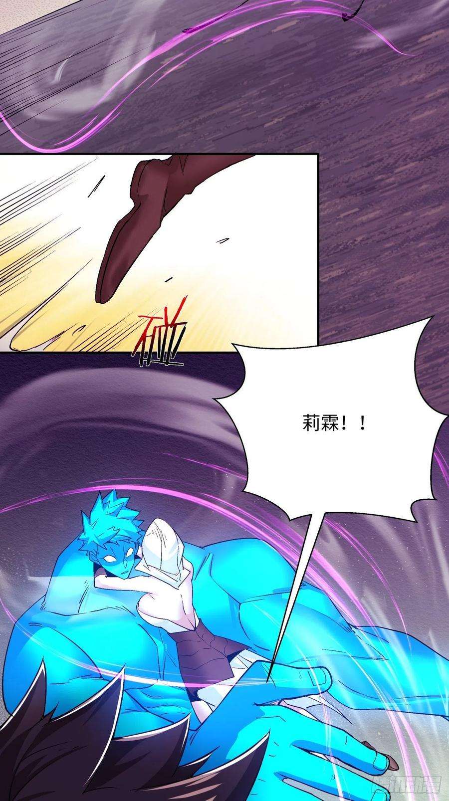 身为首富的我真不想重生啊九十三话 魔女之力