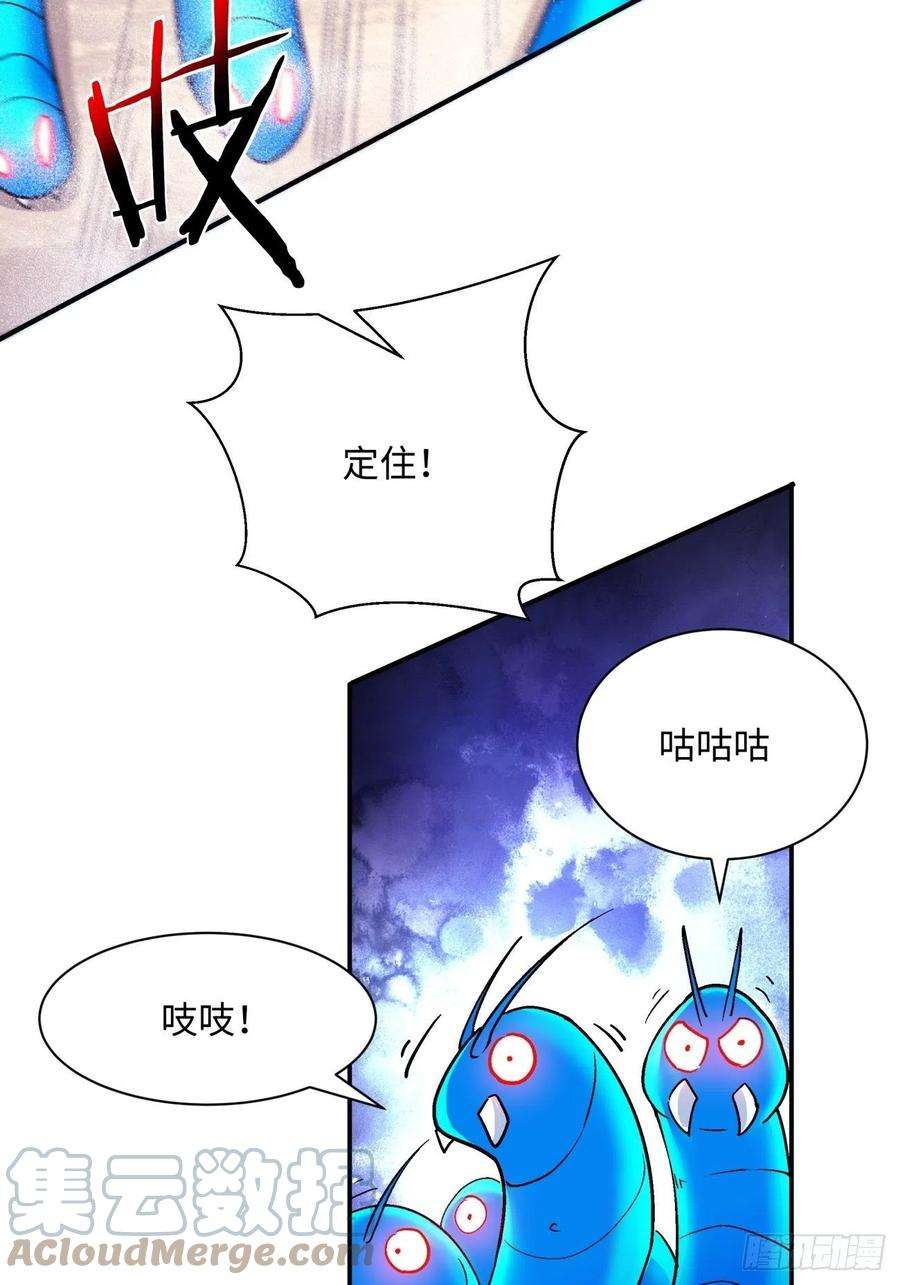 身为首富的我真不想重生啊九十三话 魔女之力