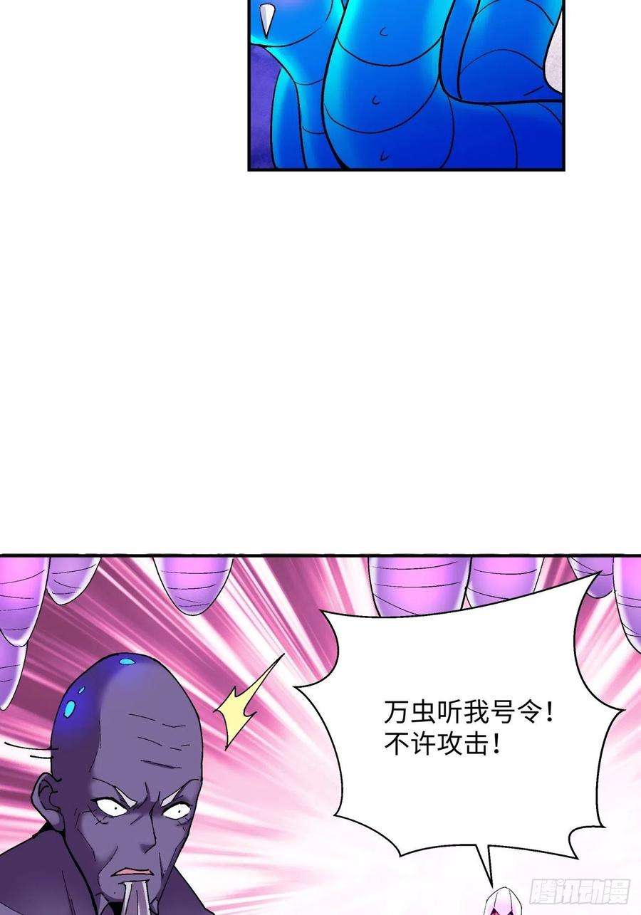 身为首富的我真不想重生啊九十三话 魔女之力