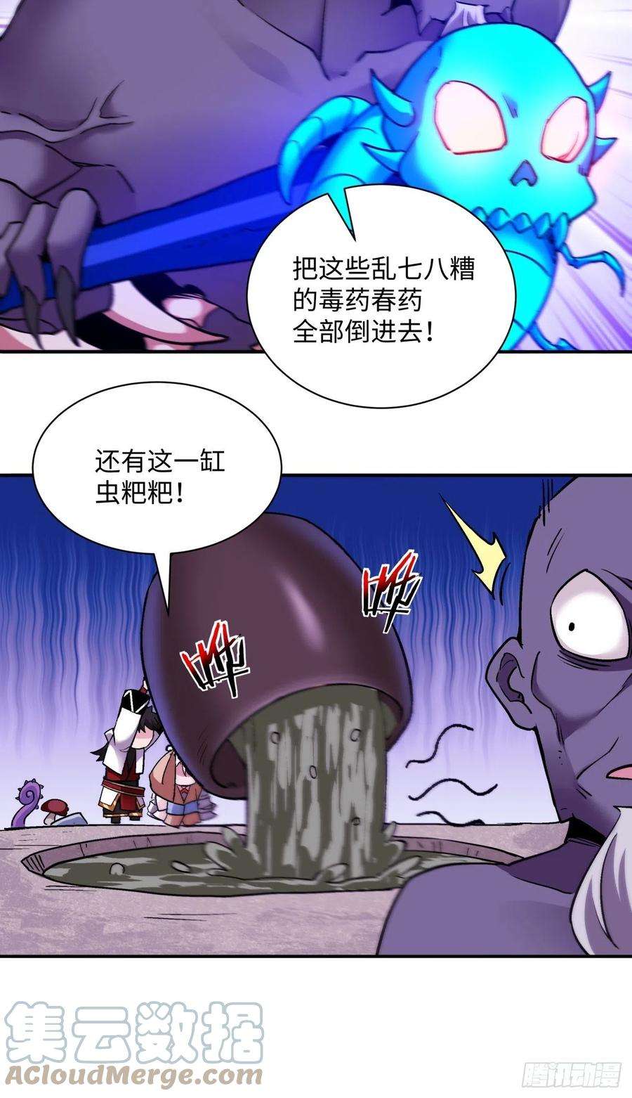 身为首富的我真不想重生啊九十三话 魔女之力