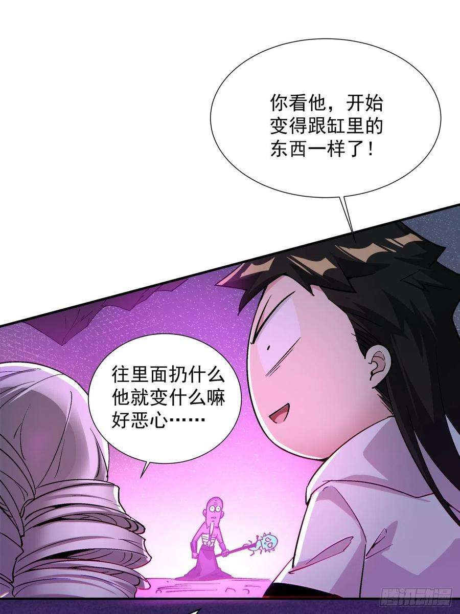 身为首富的我真不想重生啊九十三话 魔女之力