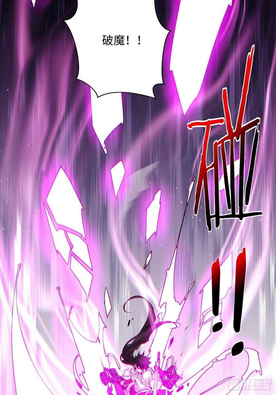 身为首富的我真不想重生啊九十四话 人间清醒菇