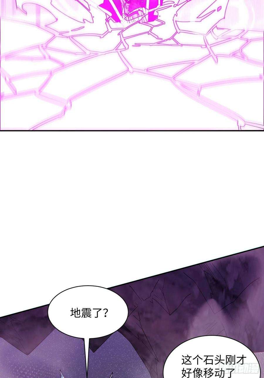 身为首富的我真不想重生啊九十四话 人间清醒菇