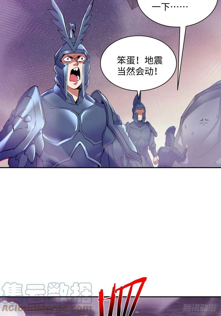 身为首富的我真不想重生啊九十四话 人间清醒菇