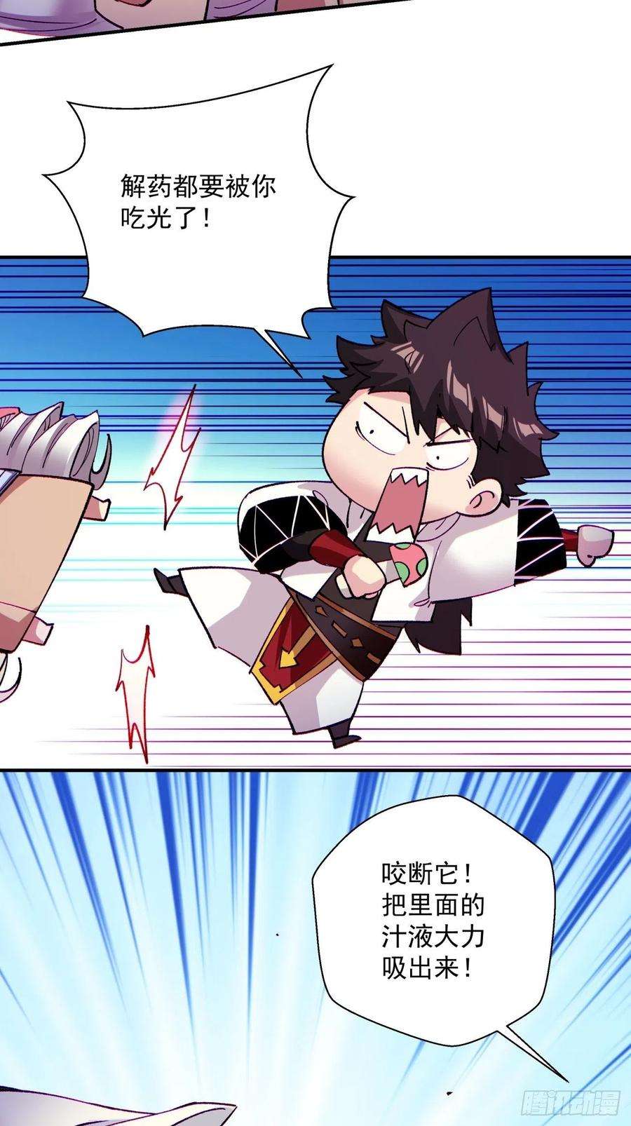 身为首富的我真不想重生啊九十四话 人间清醒菇