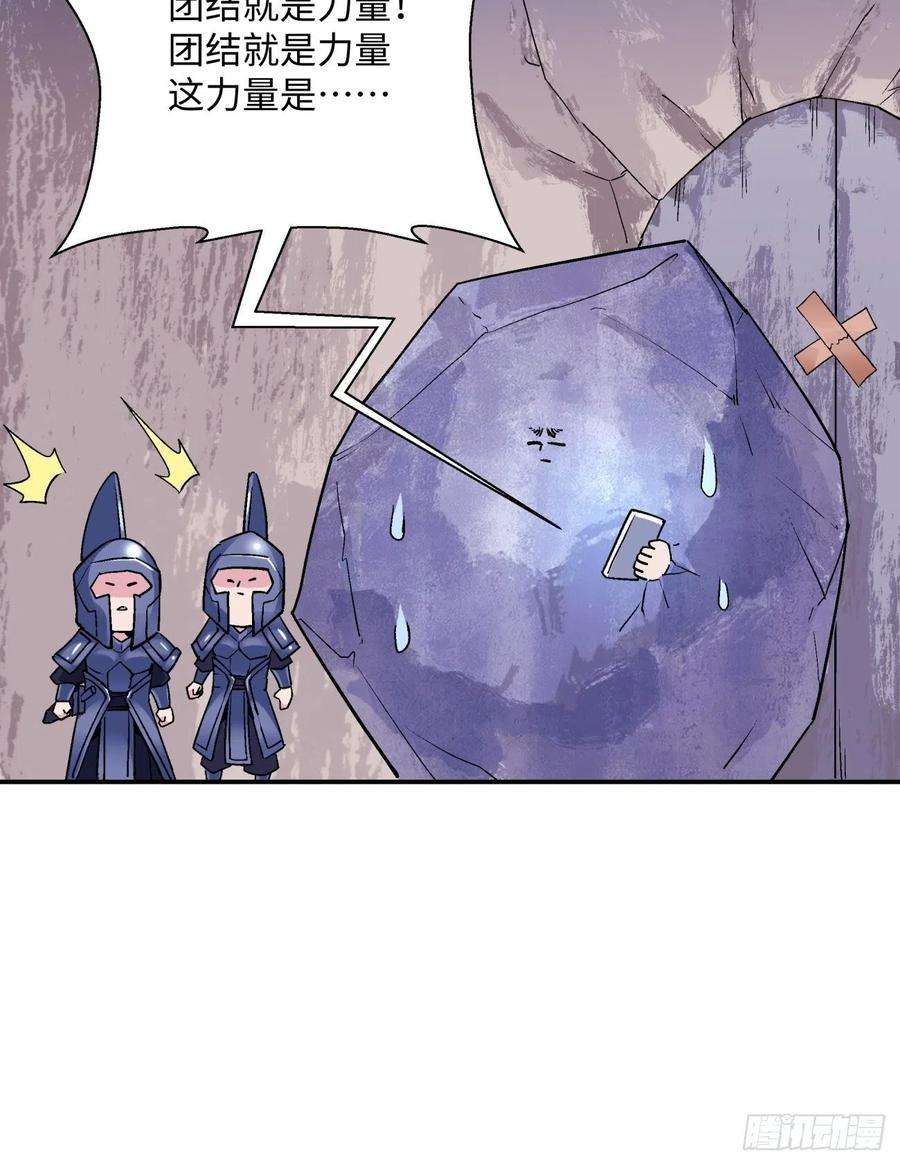 身为首富的我真不想重生啊九十四话 人间清醒菇