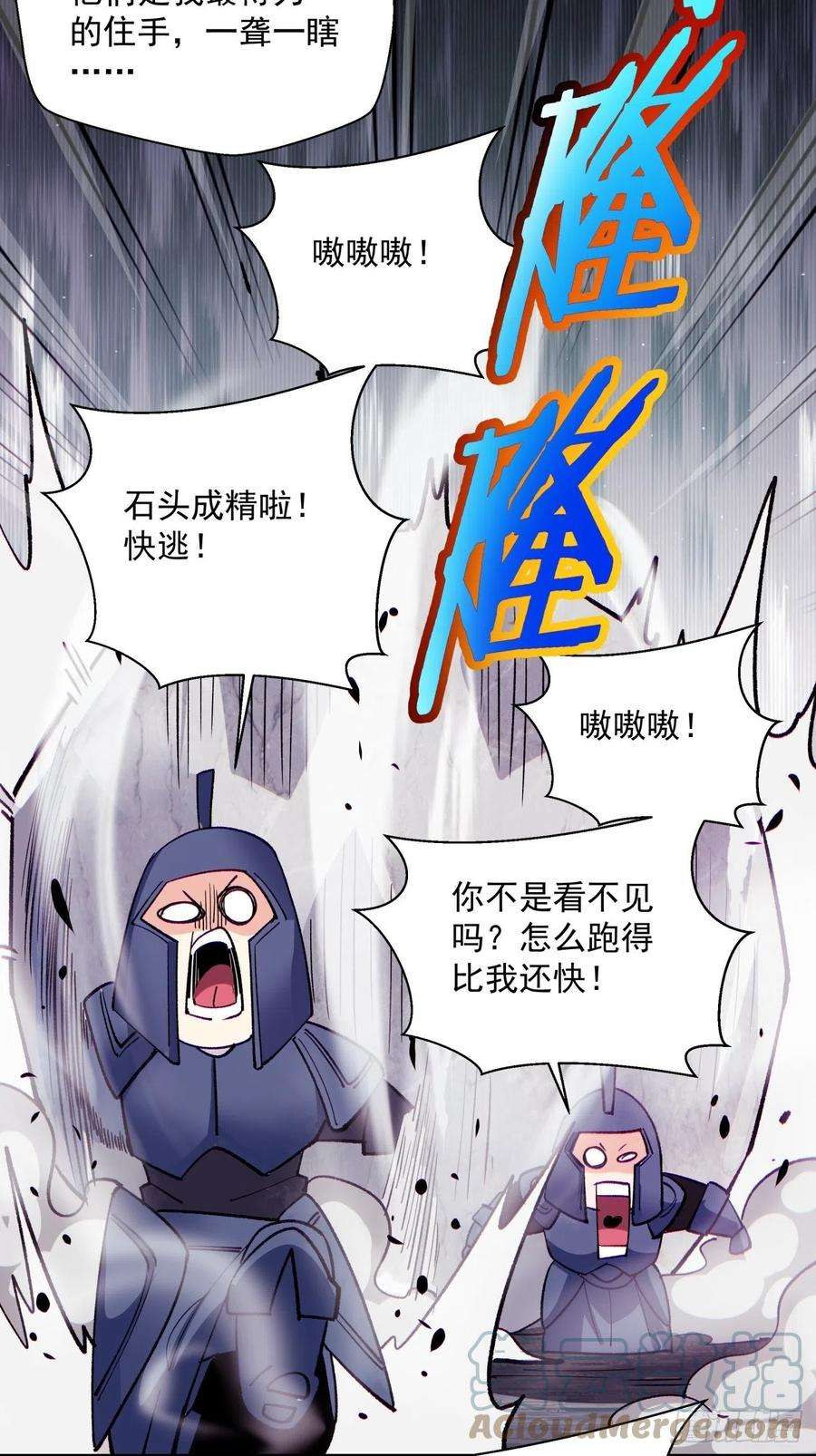 身为首富的我真不想重生啊九十四话 人间清醒菇