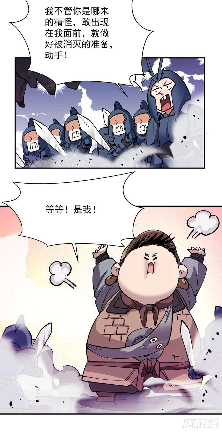 身为首富的我真不想重生啊九十四话 人间清醒菇