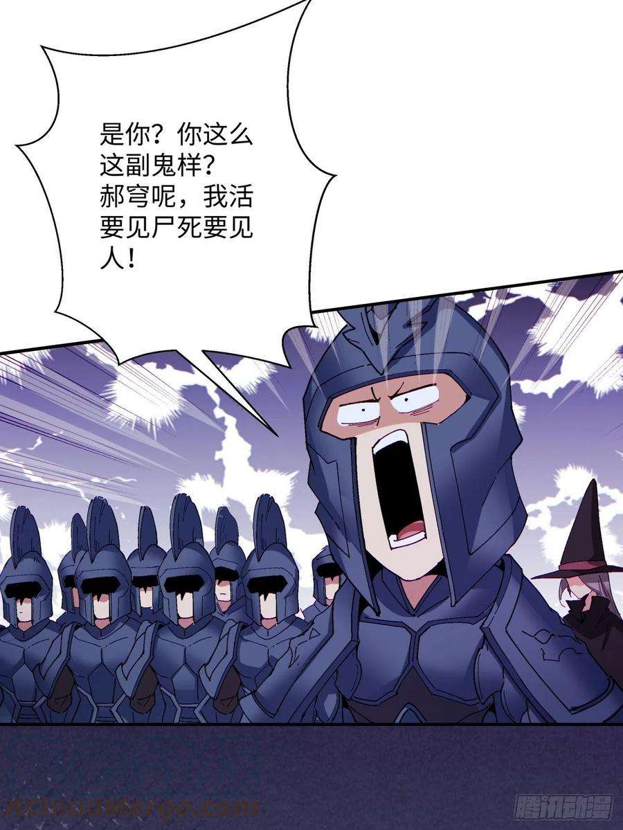 身为首富的我真不想重生啊九十四话 人间清醒菇