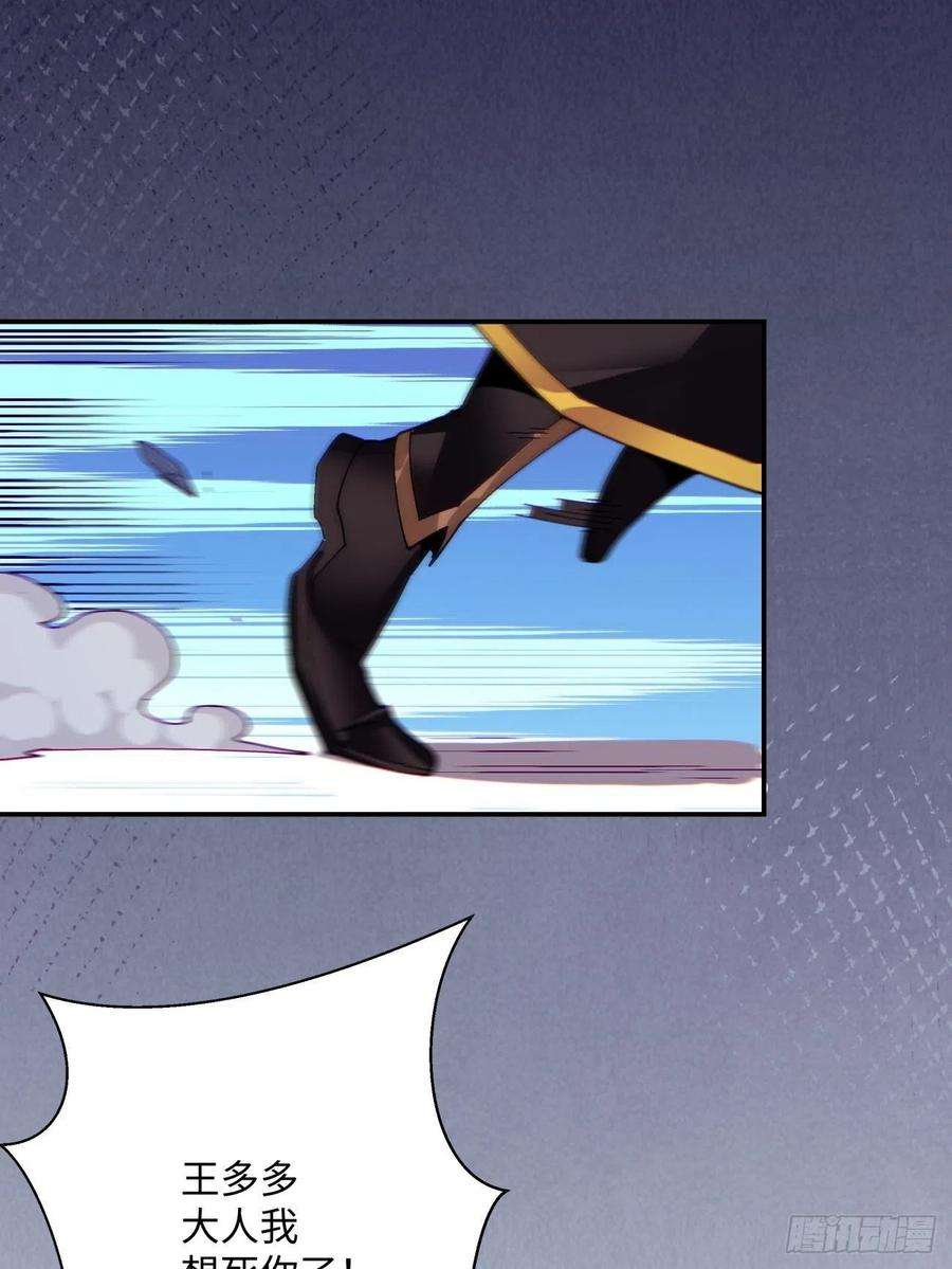 身为首富的我真不想重生啊九十四话 人间清醒菇