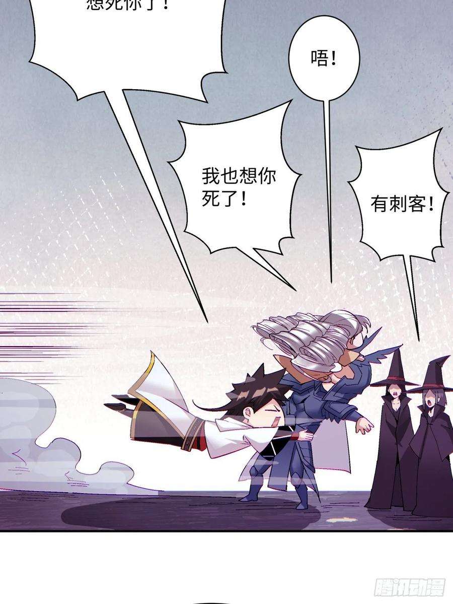 身为首富的我真不想重生啊九十四话 人间清醒菇