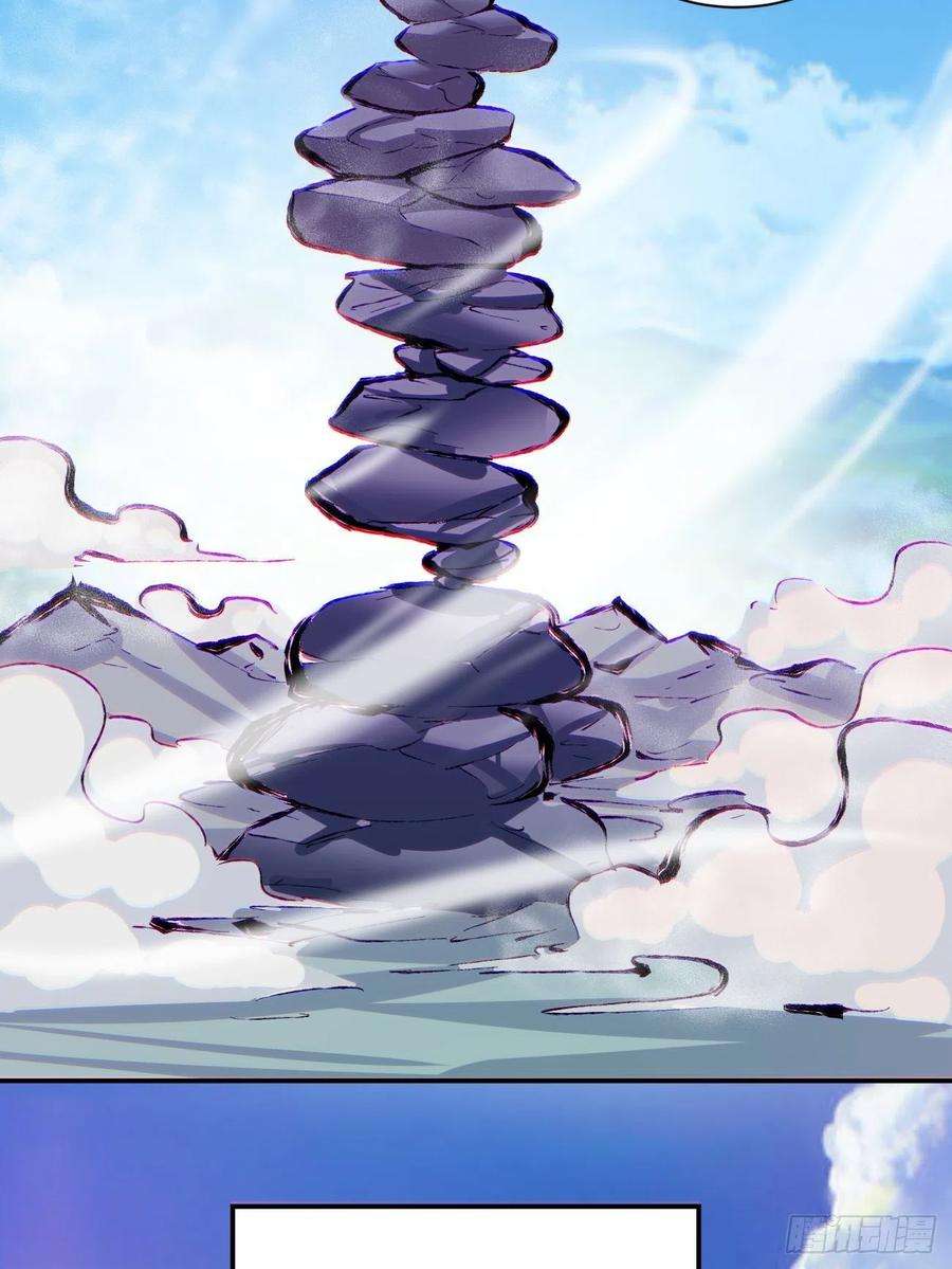 身为首富的我真不想重生啊九十四话 人间清醒菇