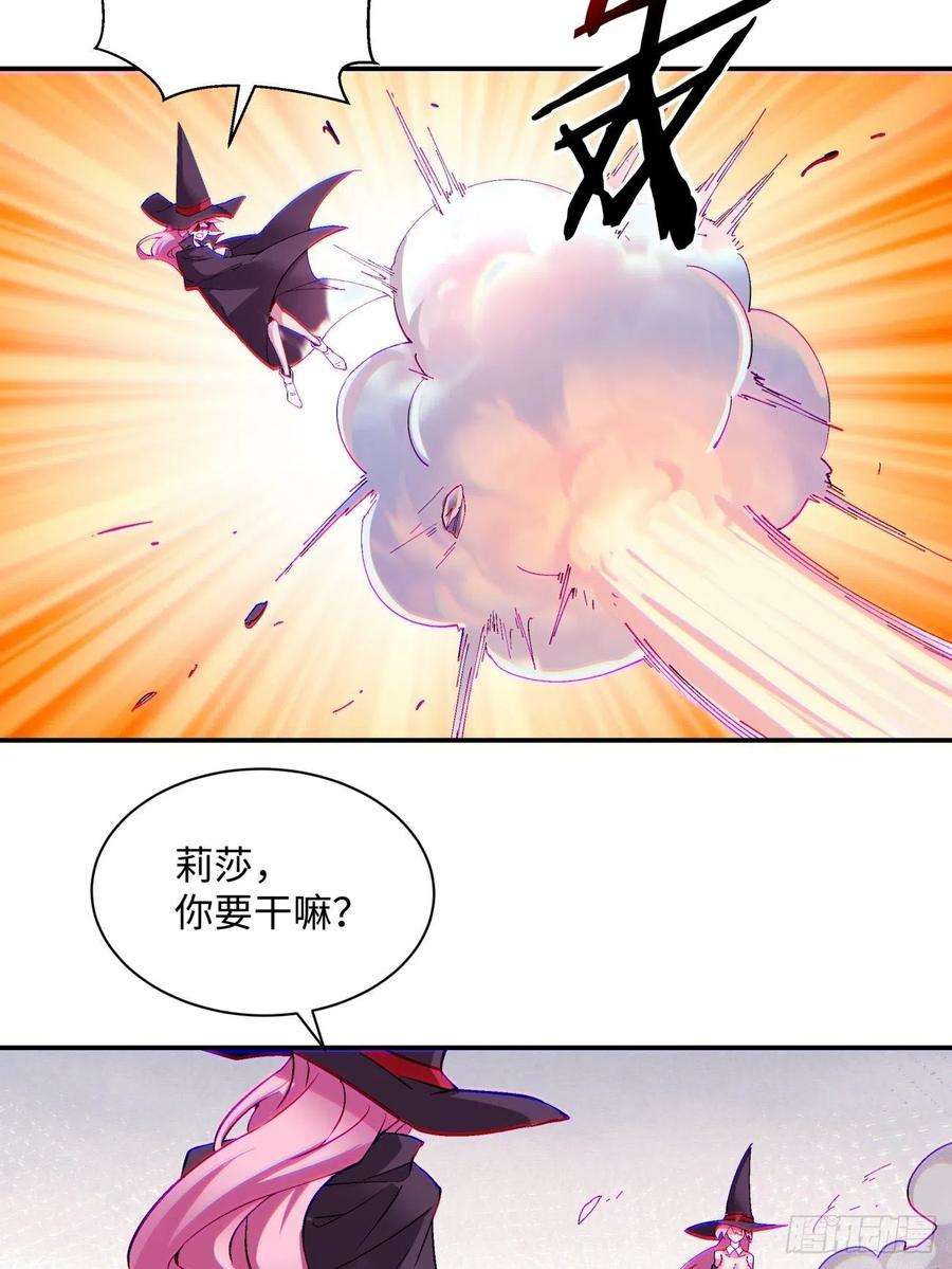 身为首富的我真不想重生啊九十四话 人间清醒菇