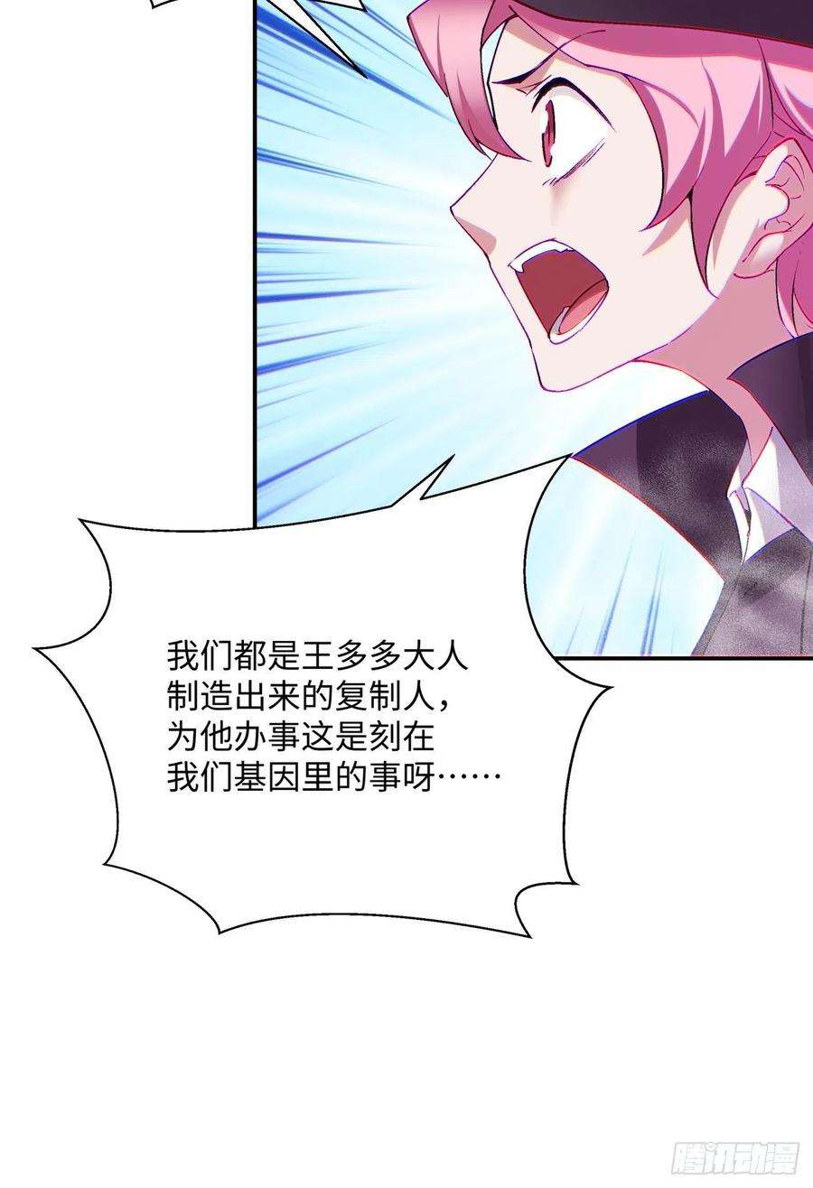 身为首富的我真不想重生啊九十四话 人间清醒菇