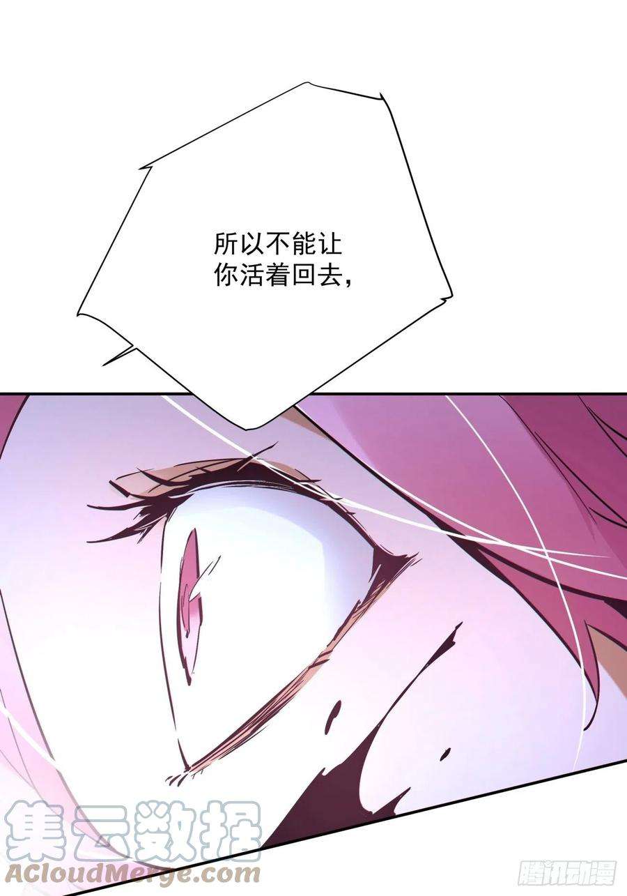 身为首富的我真不想重生啊九十四话 人间清醒菇