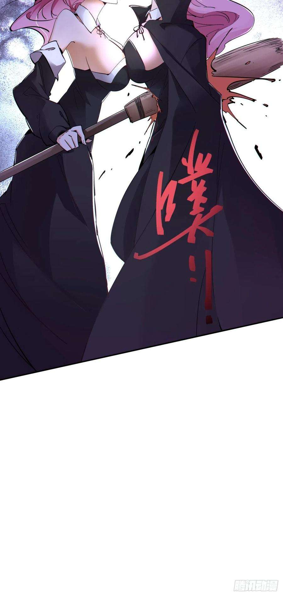 身为首富的我真不想重生啊九十四话 人间清醒菇