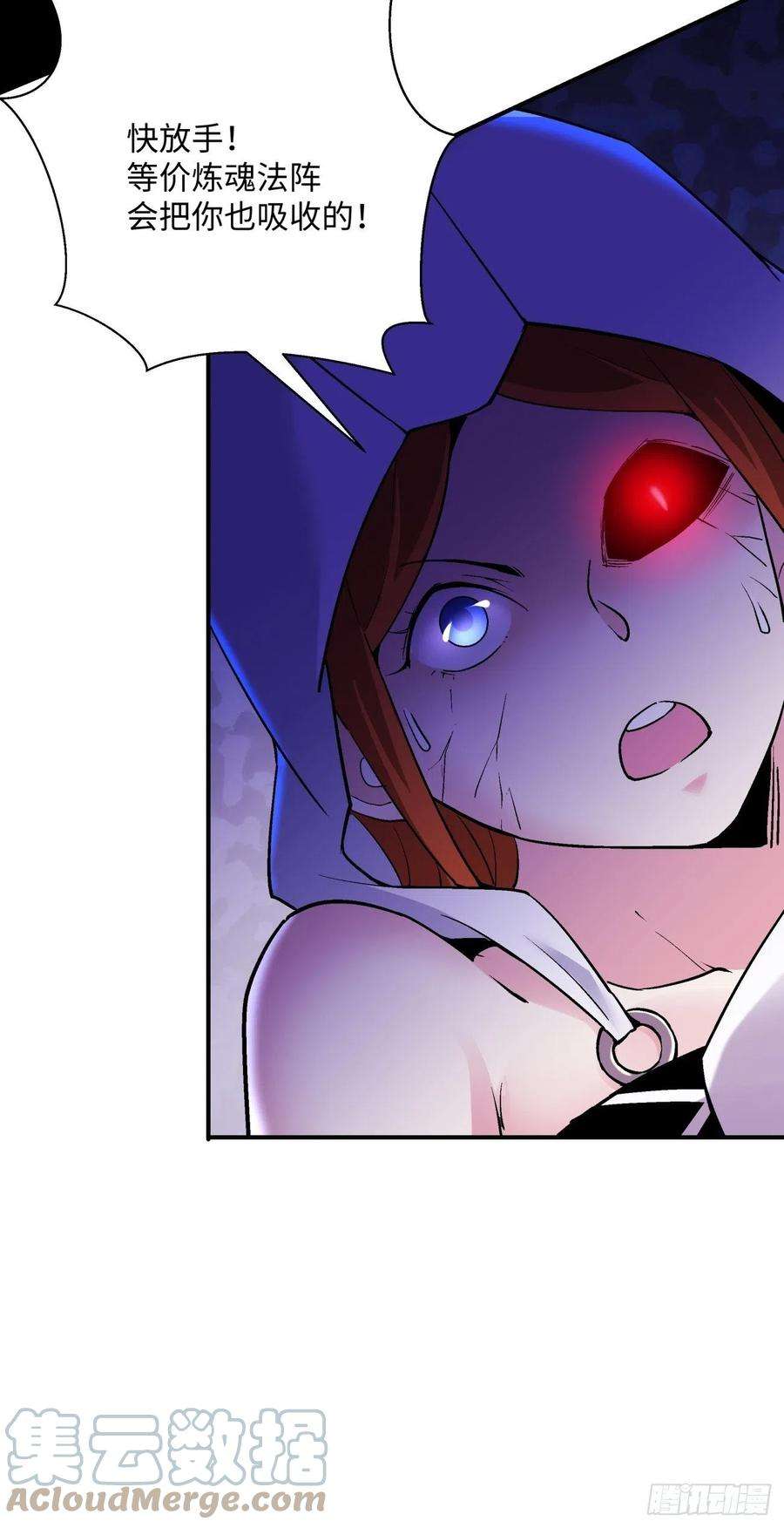 身为首富的我真不想重生啊九十四话 人间清醒菇