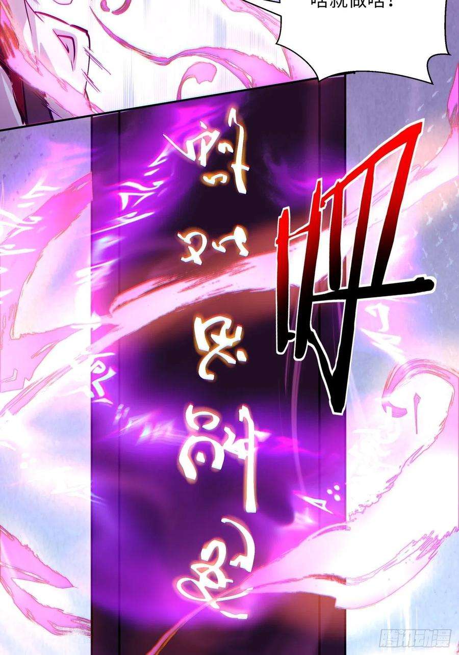 身为首富的我真不想重生啊九十四话 人间清醒菇