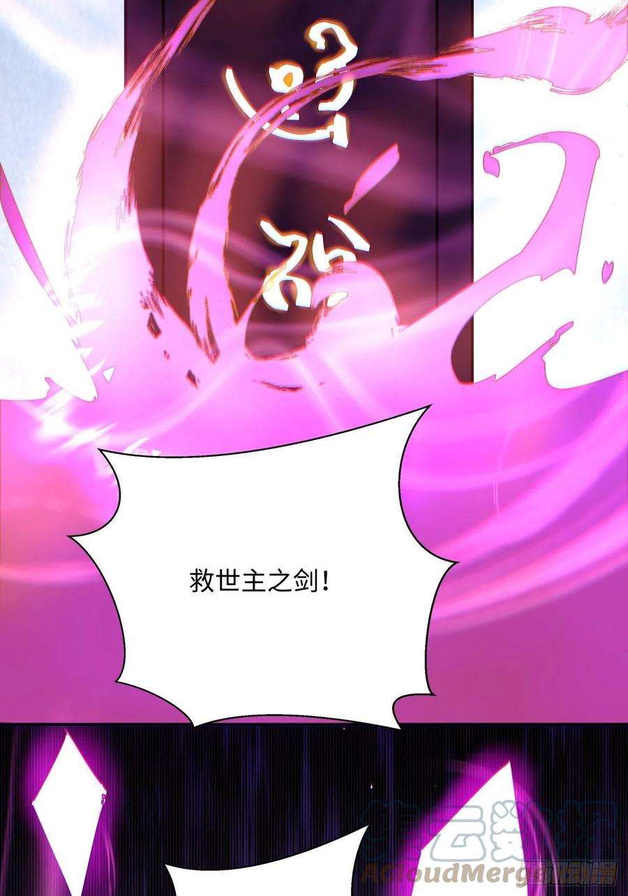 身为首富的我真不想重生啊九十四话 人间清醒菇