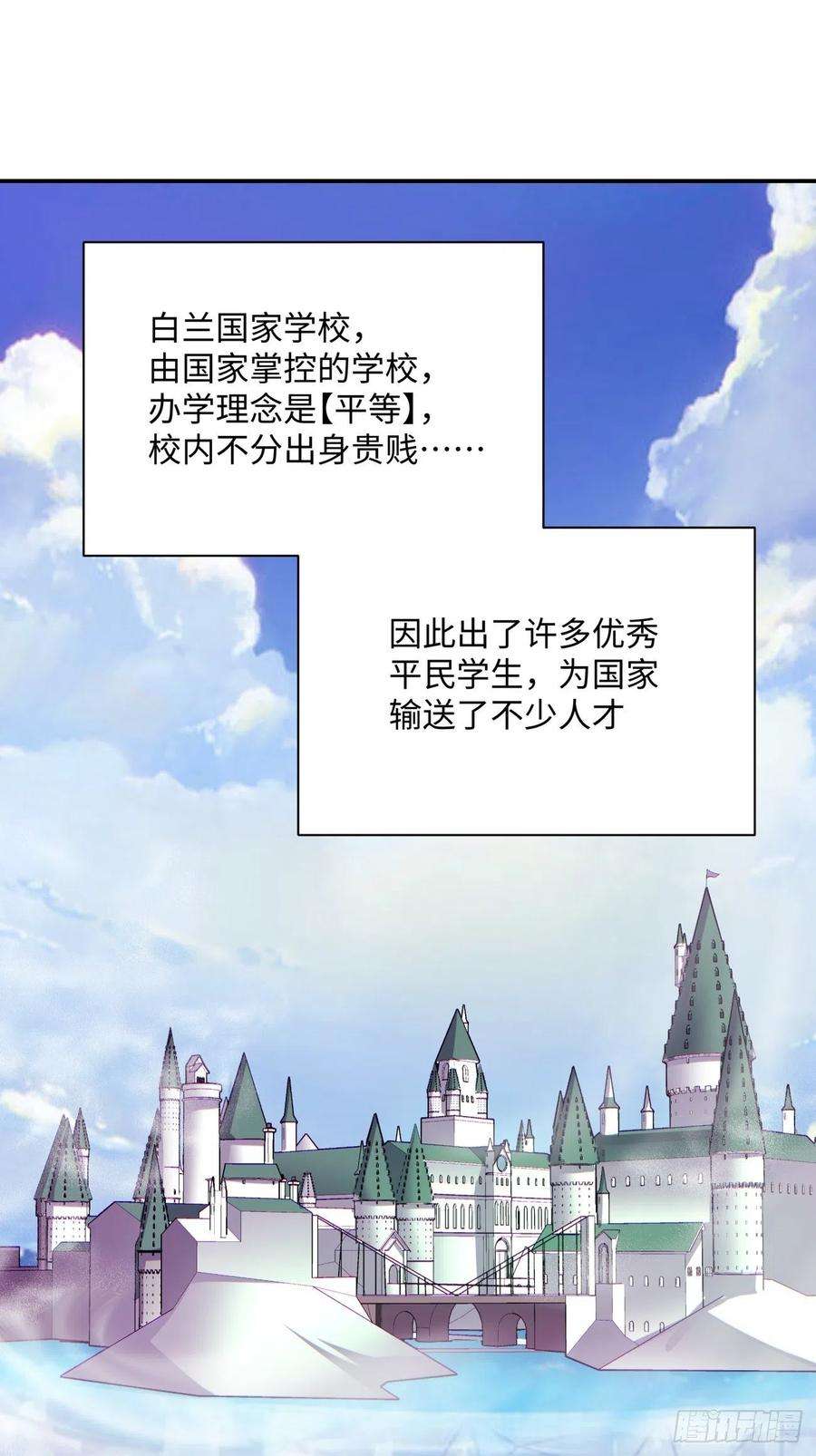 身为首富的我真不想重生啊九十五话 你摸摸看