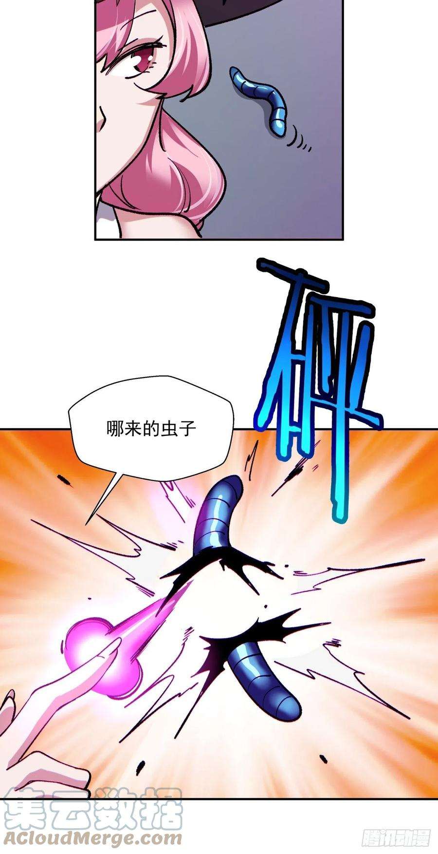 身为首富的我真不想重生啊九十五话 你摸摸看