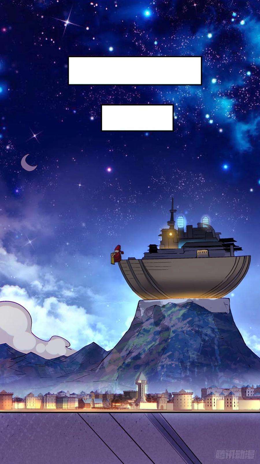 身为首富的我真不想重生啊九十五话 你摸摸看