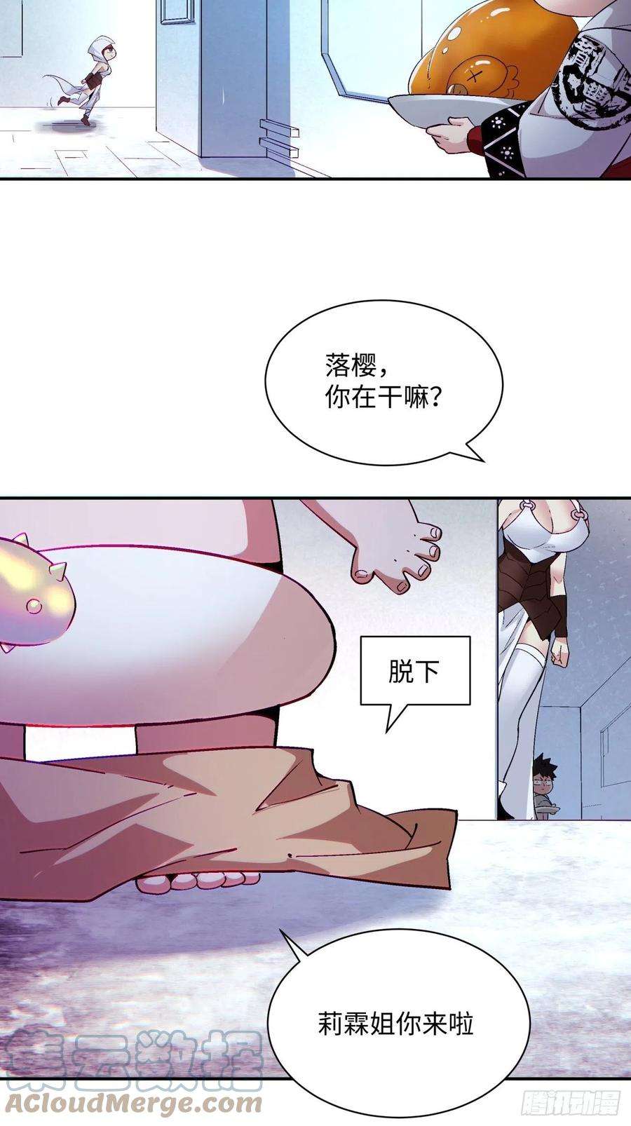 身为首富的我真不想重生啊九十五话 你摸摸看