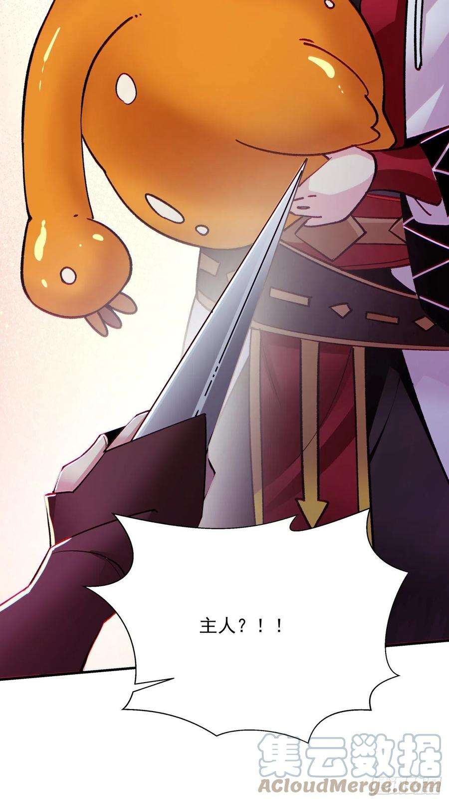 身为首富的我真不想重生啊九十六话 女巫大赛