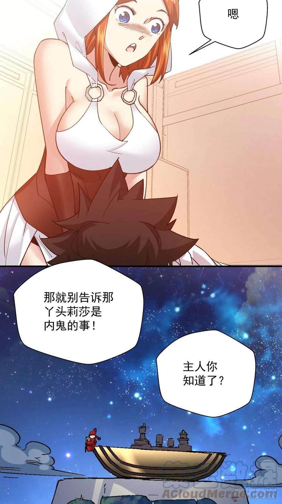 身为首富的我真不想重生啊九十六话 女巫大赛