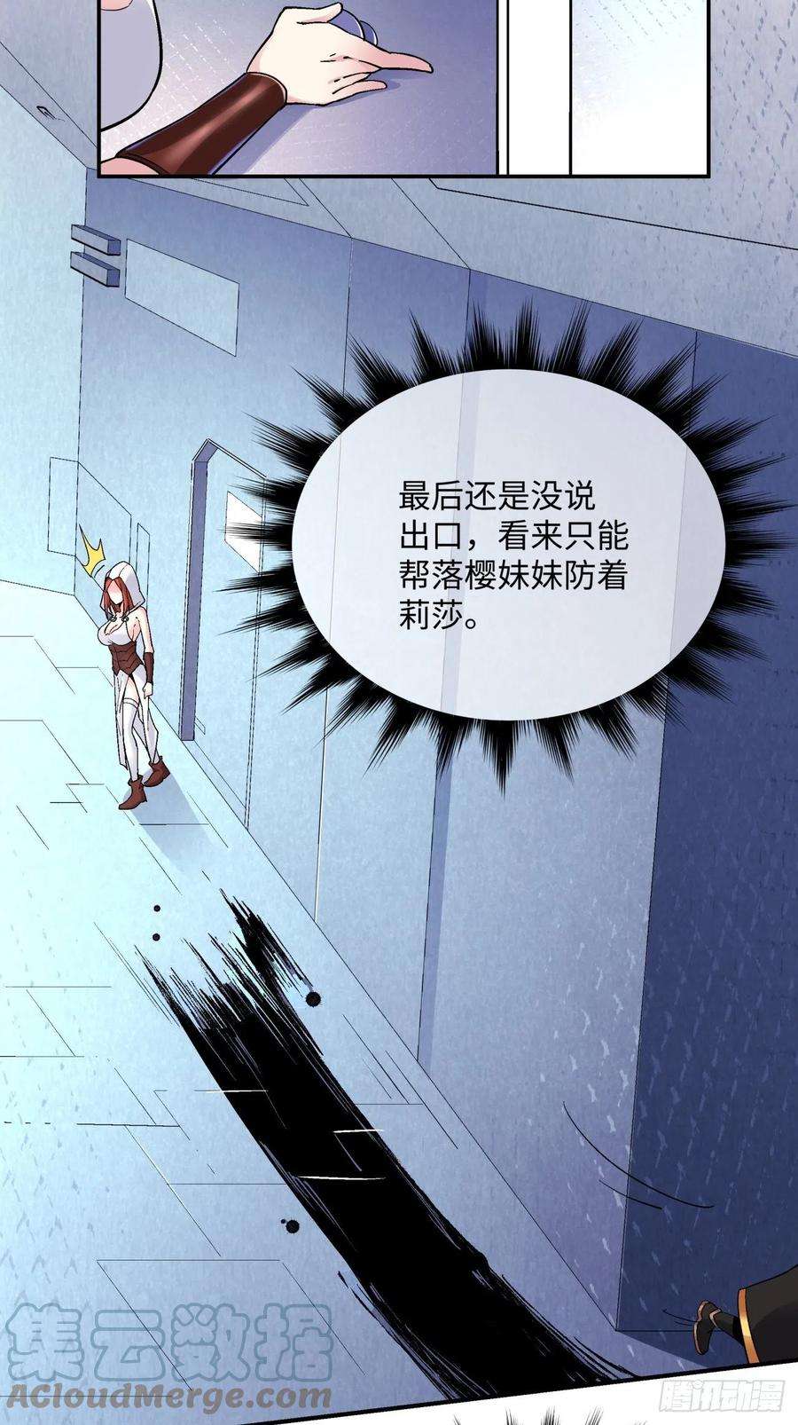 身为首富的我真不想重生啊九十六话 女巫大赛