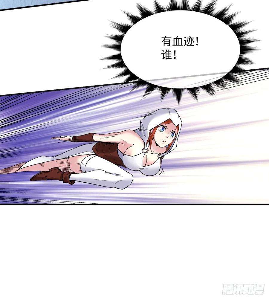 身为首富的我真不想重生啊九十六话 女巫大赛