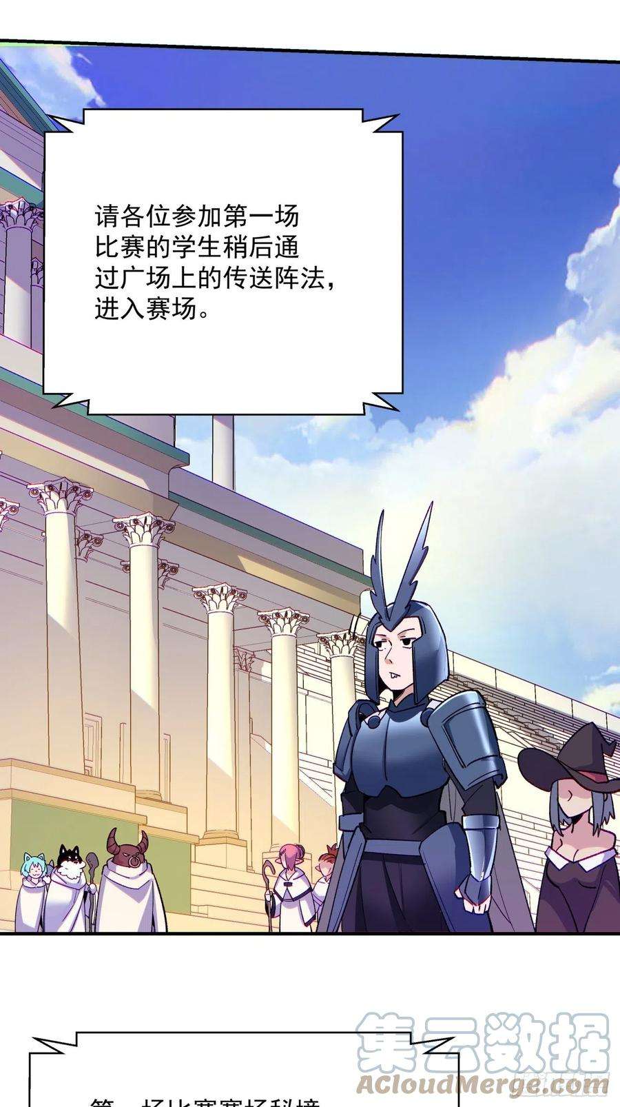 身为首富的我真不想重生啊九十七话 魔法币