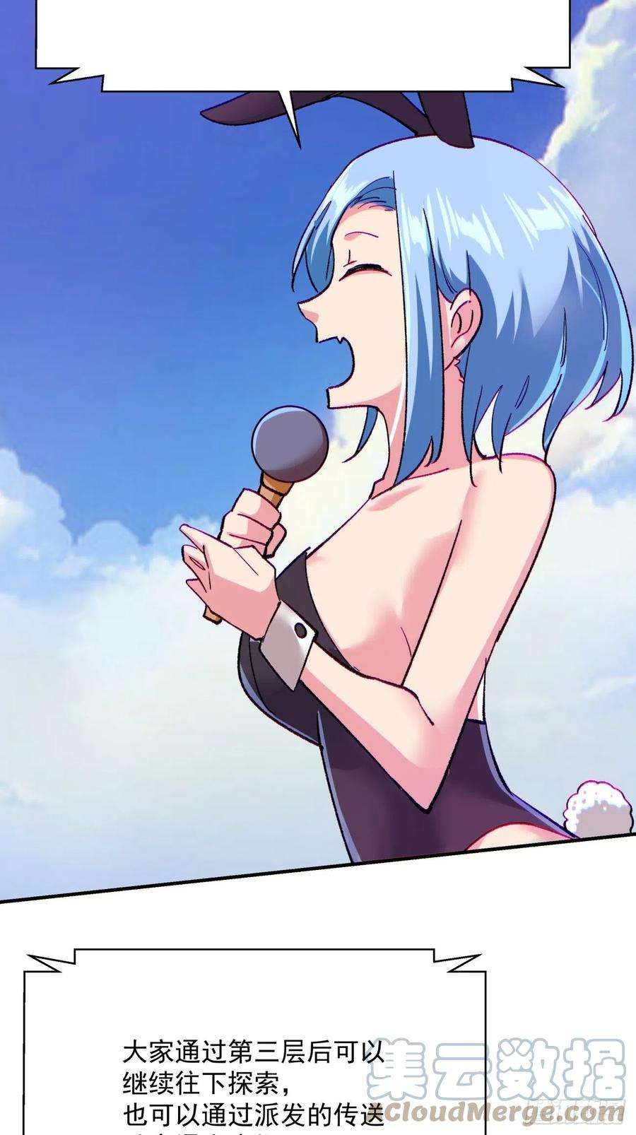 身为首富的我真不想重生啊九十七话 魔法币