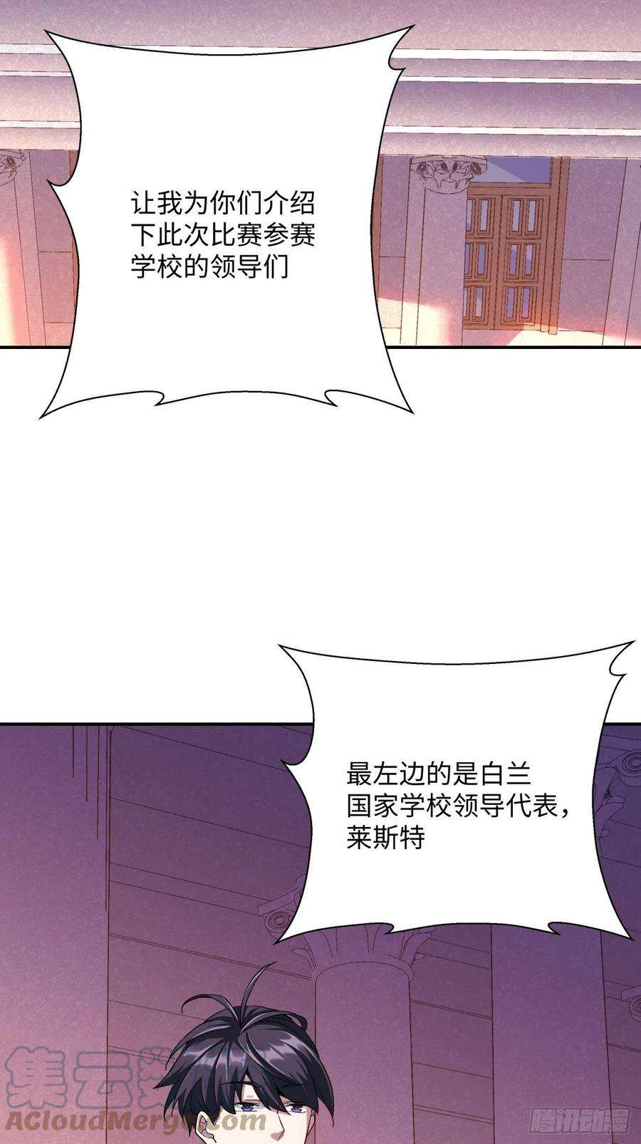 身为首富的我真不想重生啊九十七话 魔法币