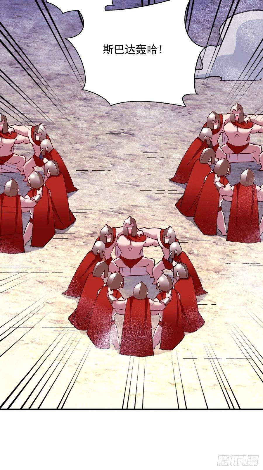 身为首富的我真不想重生啊九十七话 魔法币