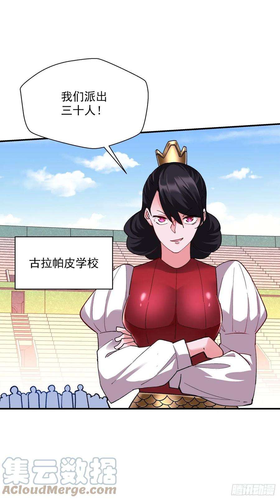 身为首富的我真不想重生啊九十七话 魔法币